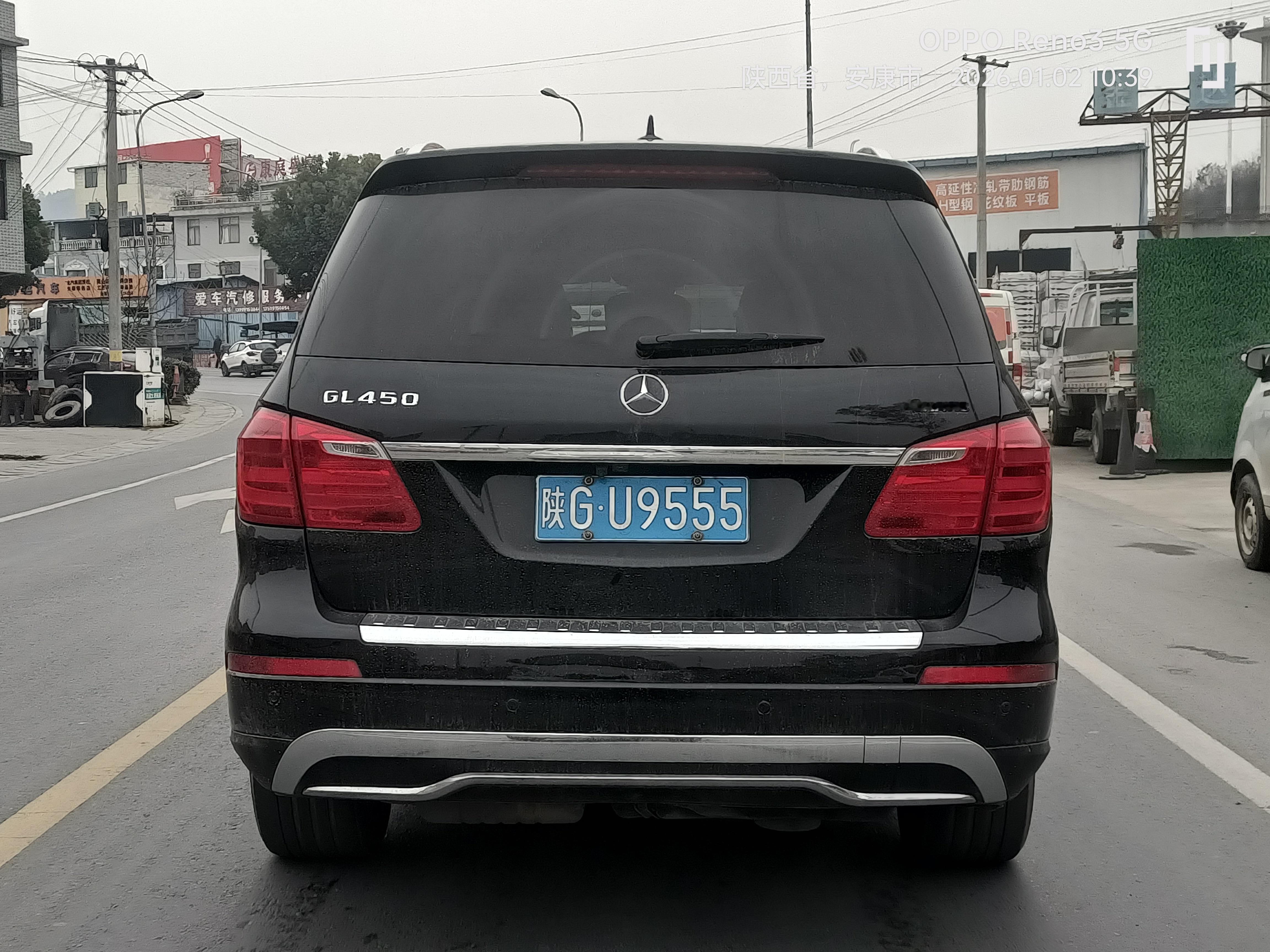 陕GU9555奔驰GL450