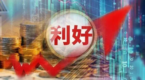 星期日重磅利好消息来了！利好消息如下：利好消息1：前5月机器人出口近200亿元，