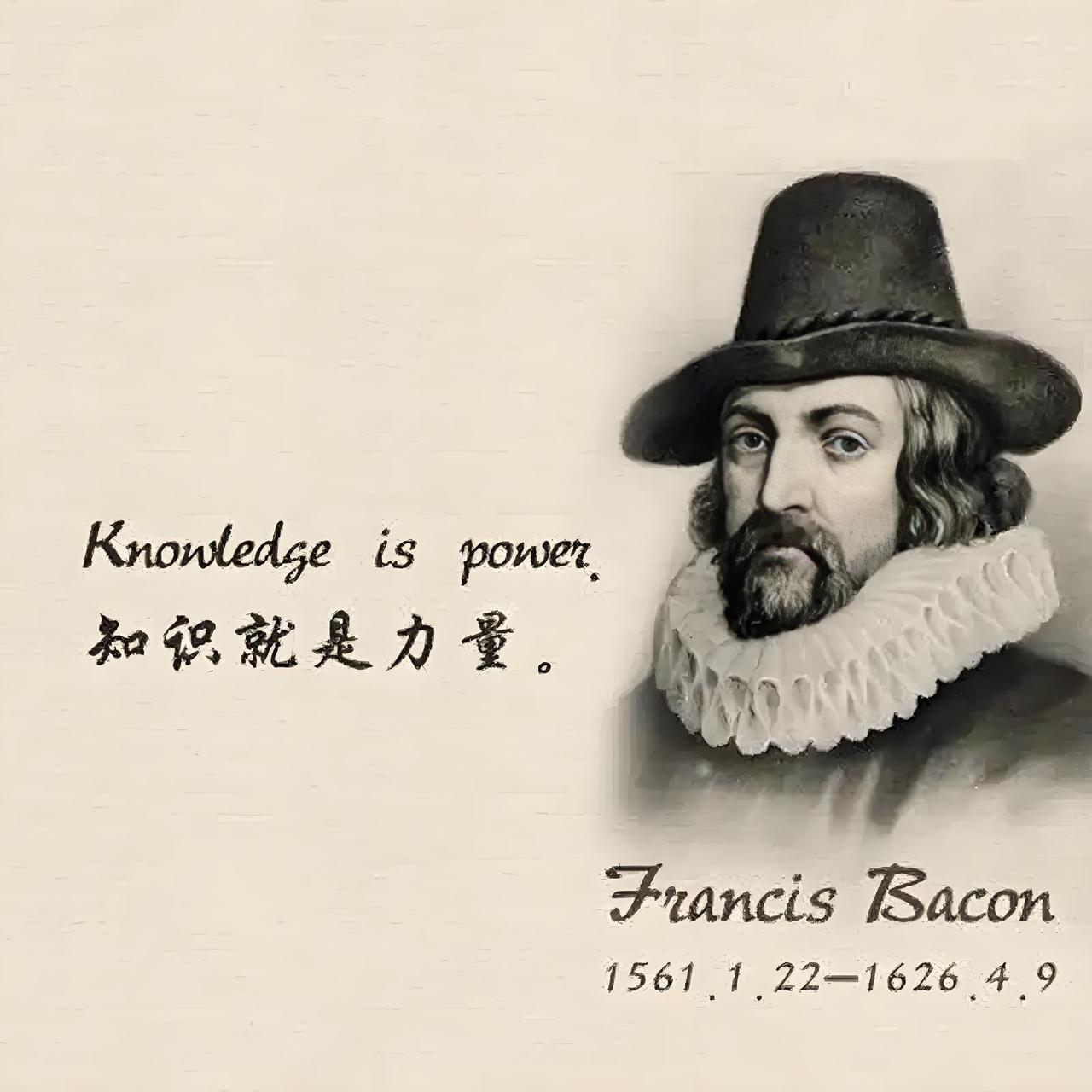 1626年4月9日，伦敦。培根病死在朋友的庄园里。65岁。他死得不太体面。没