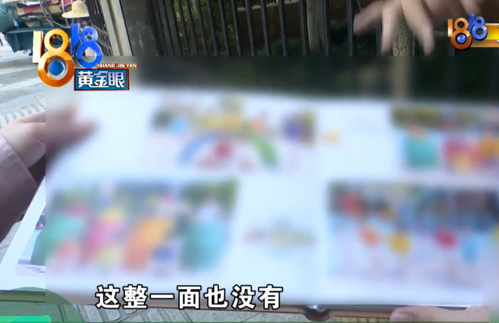 幼儿园毕业照女儿没有主图, 网友为何力挺爸爸维权
