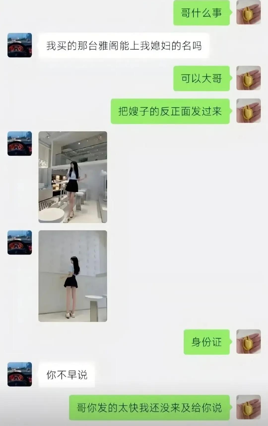 大哥也是个实在人[捂脸哭]