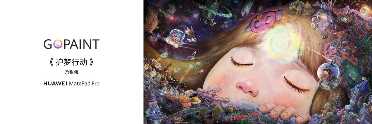 以前的平板性能弱、屏幕差，孩子用着卡顿还伤眼。华为MatePadProMax