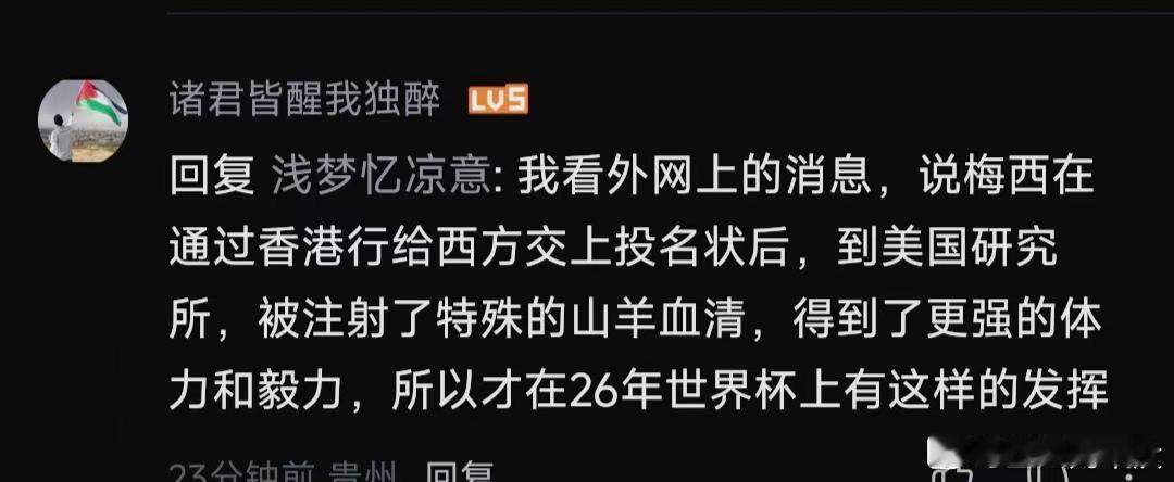 我求你了