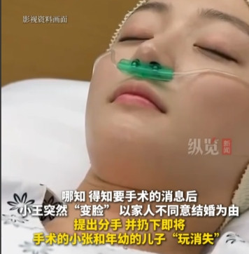 “想白嫖？”上海，85后女子跟00后小男友恋爱，同居期间生了个儿子，1年后女子再