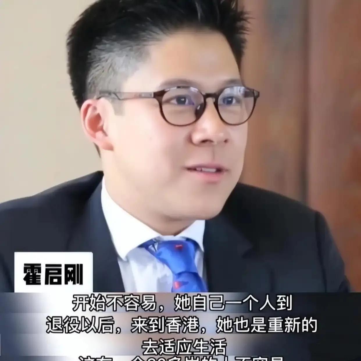 人民日报专访霍启刚时，意外揭开郭晶晶婚姻的真实面纱——这位跳水皇后与霍启刚的12