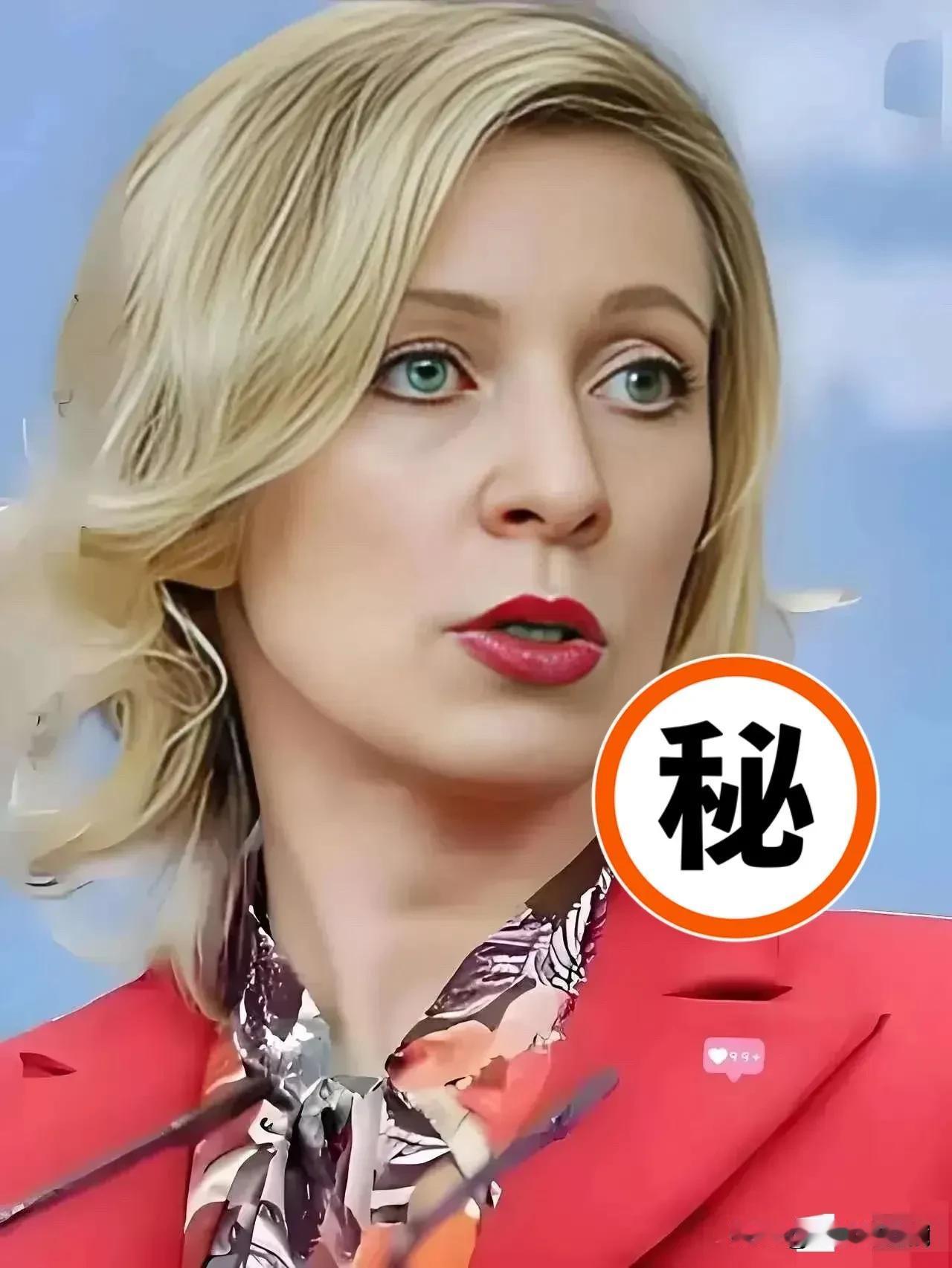 就在刚刚俄罗斯强硬宣布10月8日，俄罗斯外交部发言人扎哈罗娃在莫斯科把话