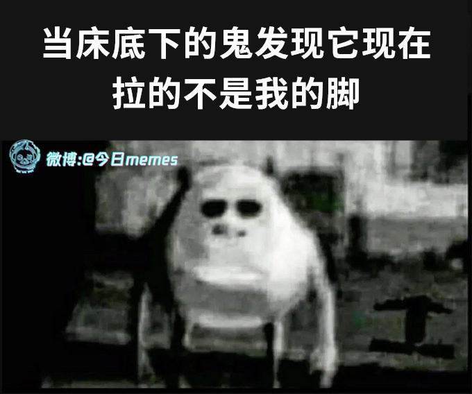 来得正好（9gag）今日meme今日memes​​​