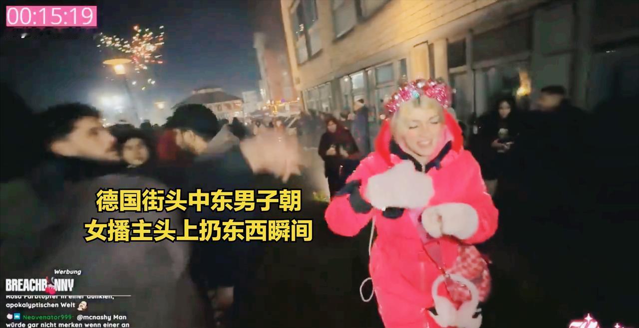 求锤得锤！德国播主自证移民安全，3分钟被连砸两次跨年夜的科隆街头，上演了一场