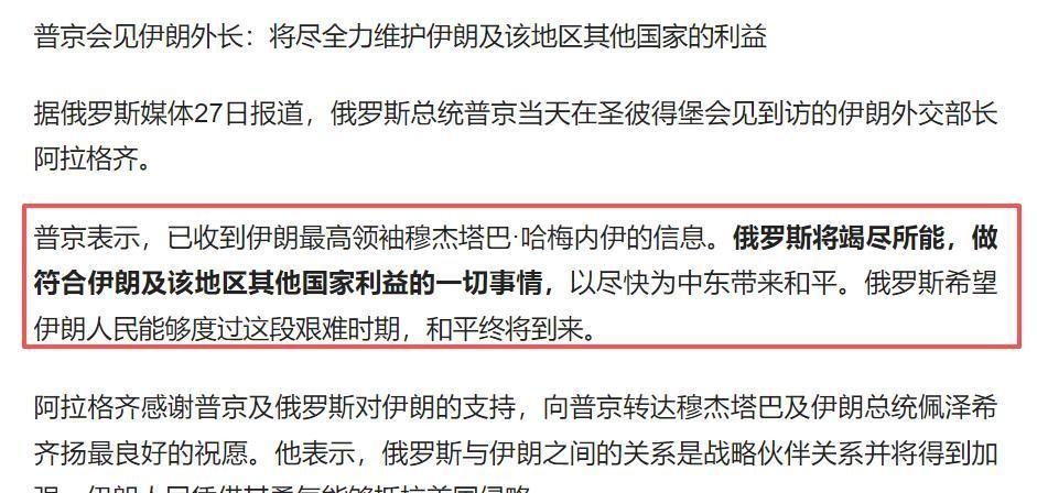 大家都以为俄罗斯真被美军三艘十万吨级航母吓破了胆，连夜卷铺盖跑路。谁能想到，就在