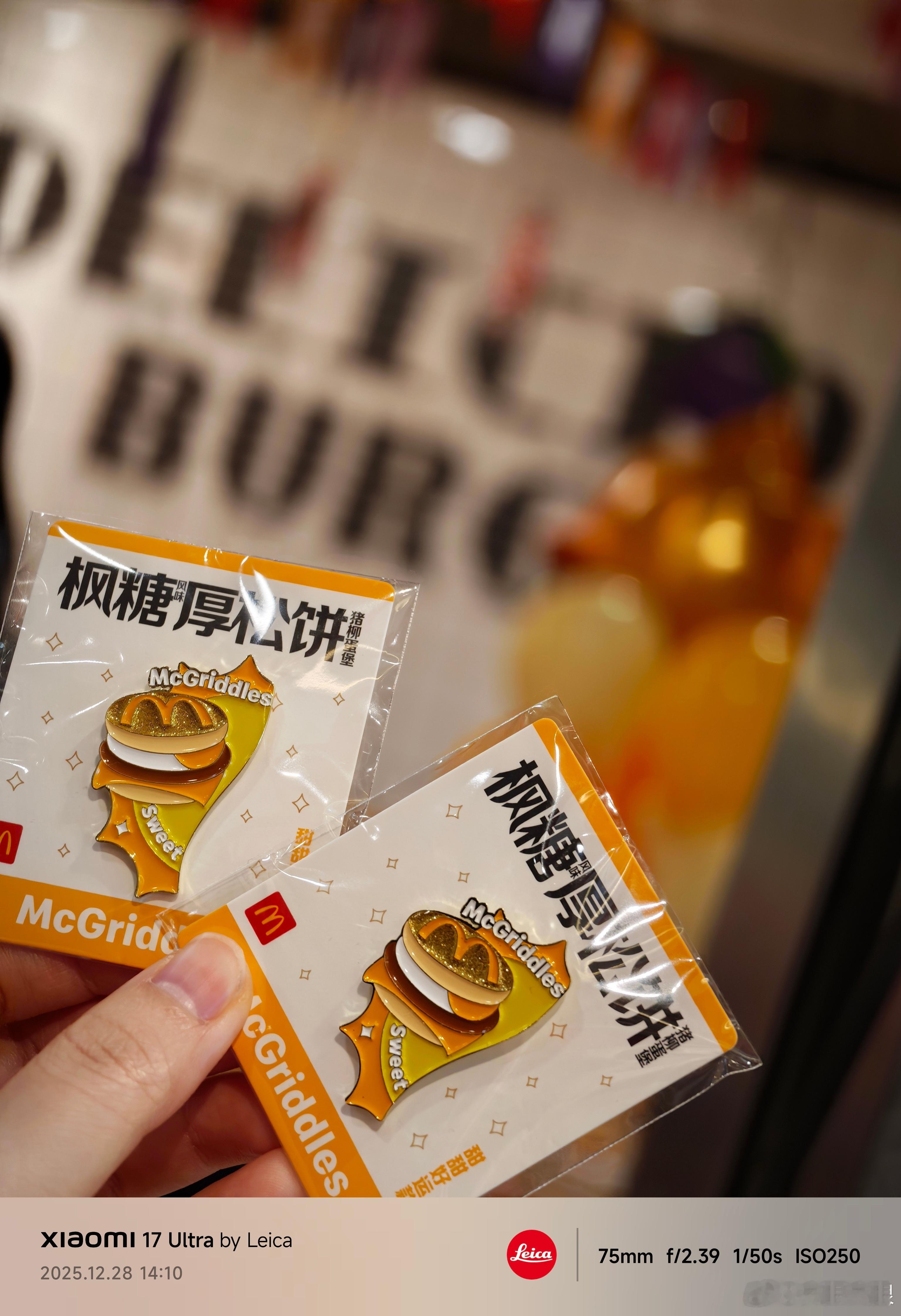 我觉得好像元宝好吃一点喔