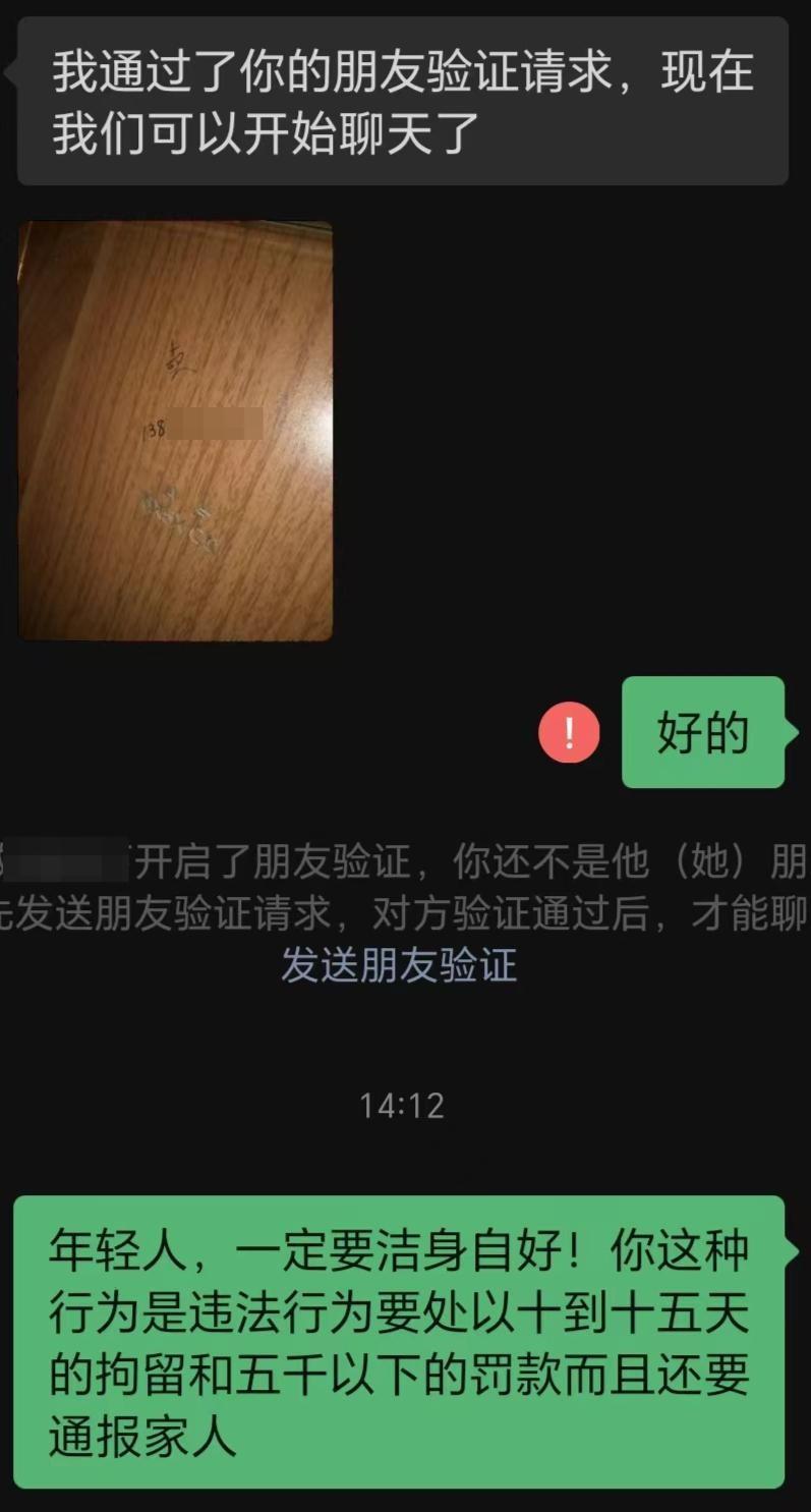 “离了个大谱！”5月11日报道，山东临沂，当地法院审结了一起诽谤罪的案件。一女子