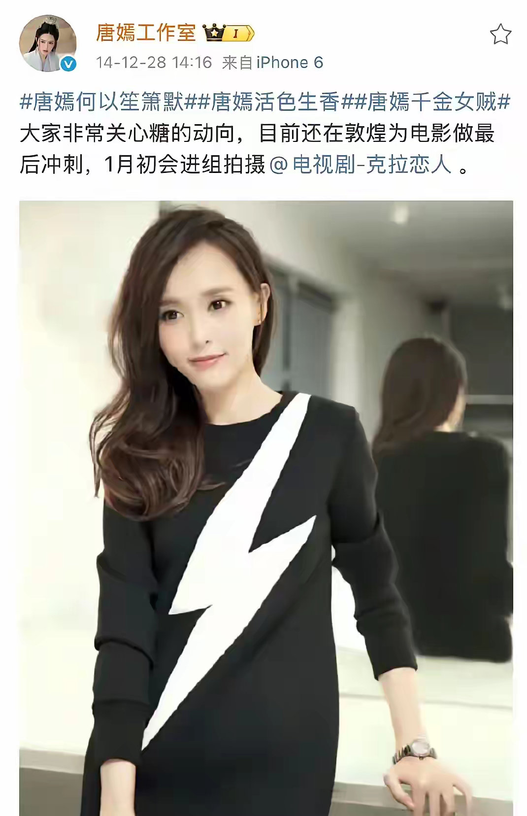 一觉醒来唐嫣的天塌了她发现这个世界真的有恶人过了10年还来给她泼脏水互联网是有记