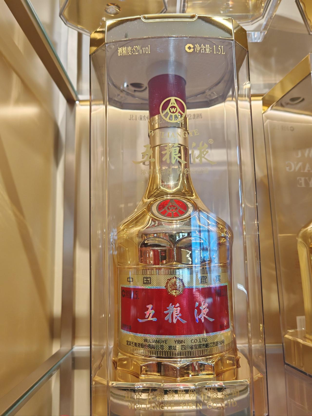 2010年五粮液现在市场价格在850-1300元区间，具体价格主要取决于销售渠道