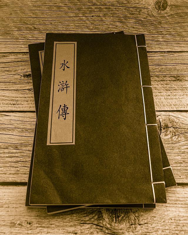 十几岁翻水浒，满脑子都是一百单八将聚义梁山的爽感，路见不平拔刀相助，大碗喝酒大口