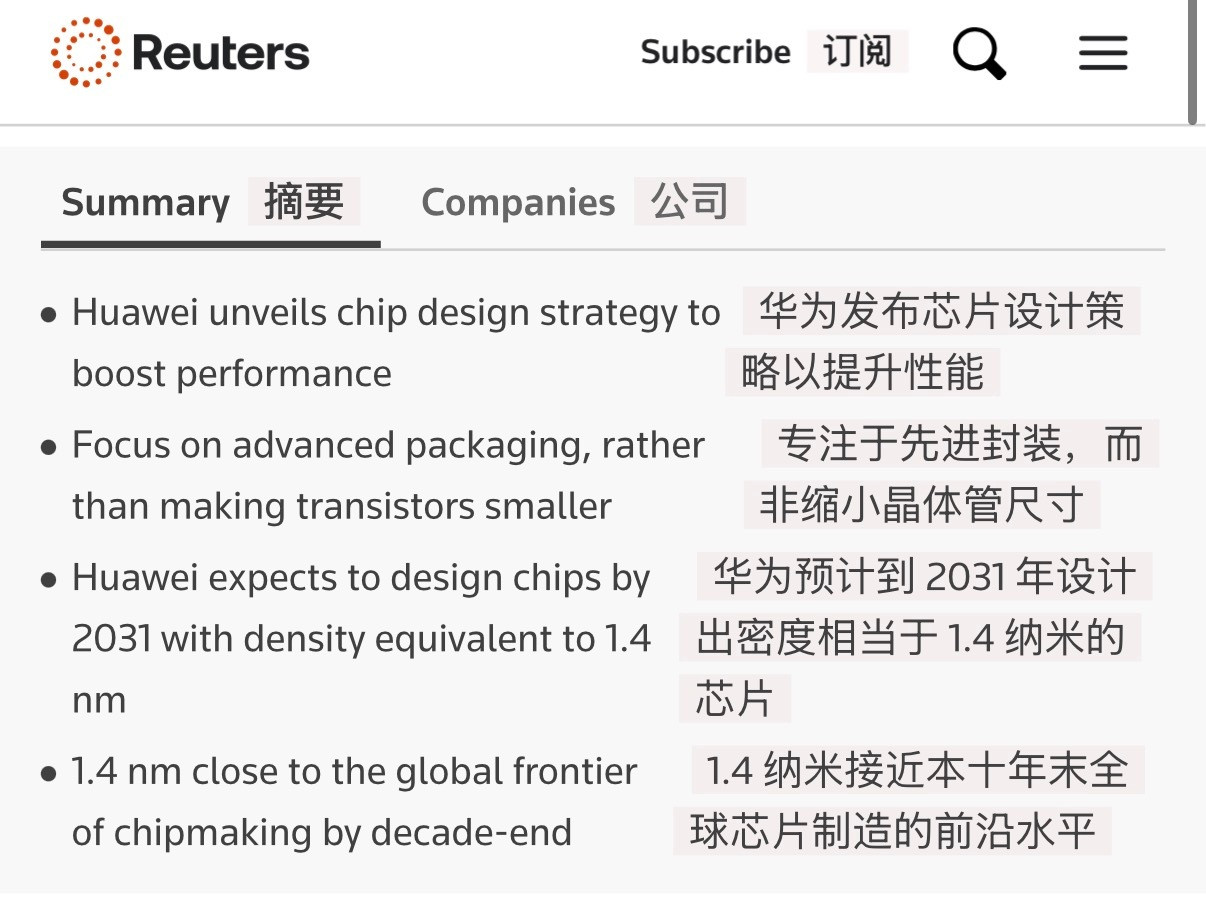 🔻路透社的标题简单直白：“中国华为在美国制裁下展示芯片设计突破”。🔻美国的制
