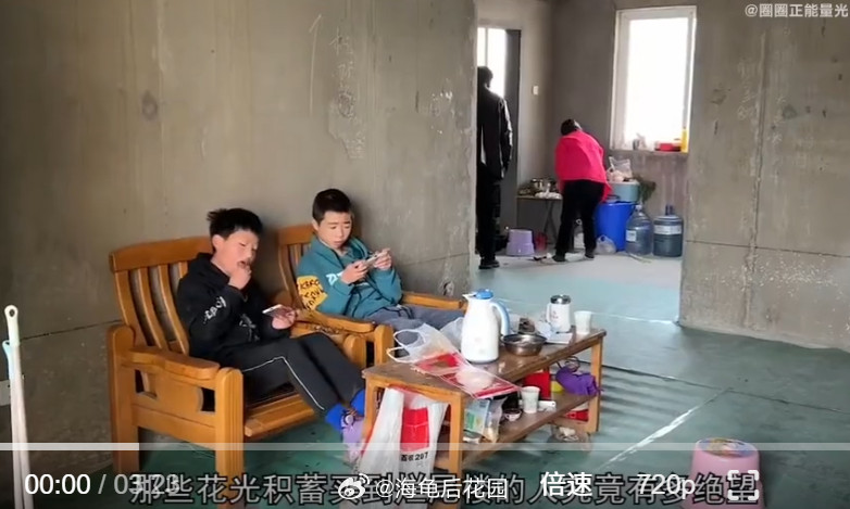 现在买到烂尾楼的人，还好吗？最近也没有听到他们的声音了，不知道，他们知道许家印被