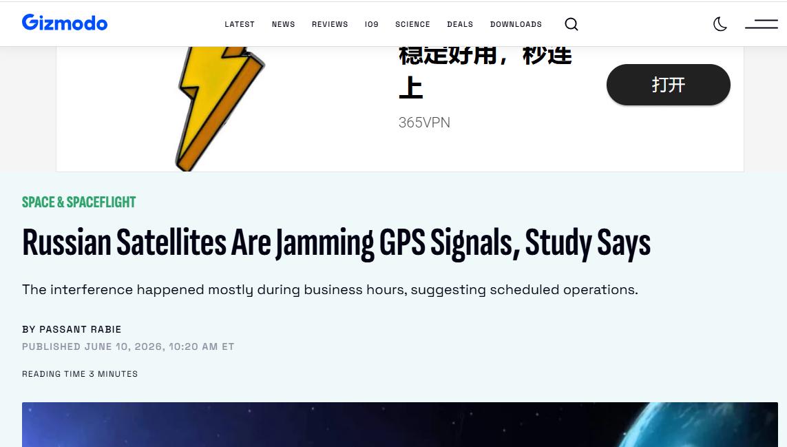 俄罗斯已成为世界上第一个成功从太空直接干扰全球定位系统（GPS）的国家。日前