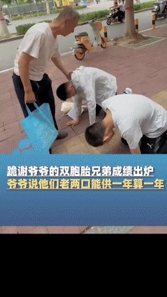“真争气！”据大象新闻6月27日报道，山东聊城，曾经在考场外跪谢