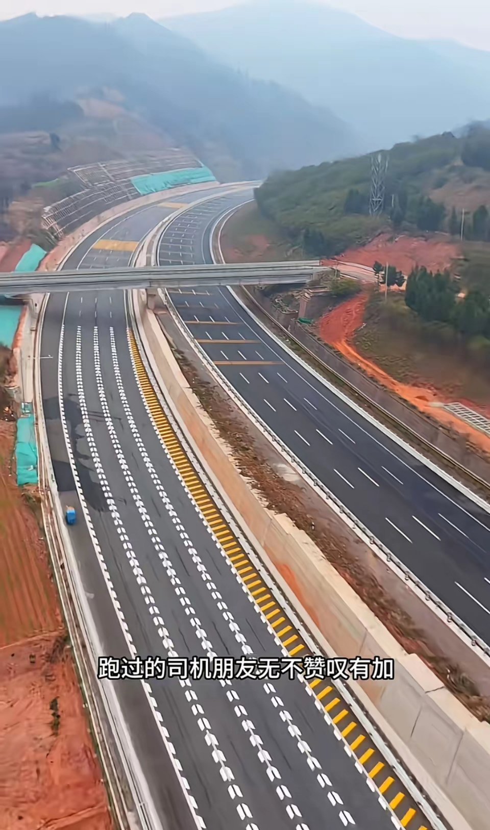 成南高速这超前规划，怕是再过100年都难见堵车的景象！