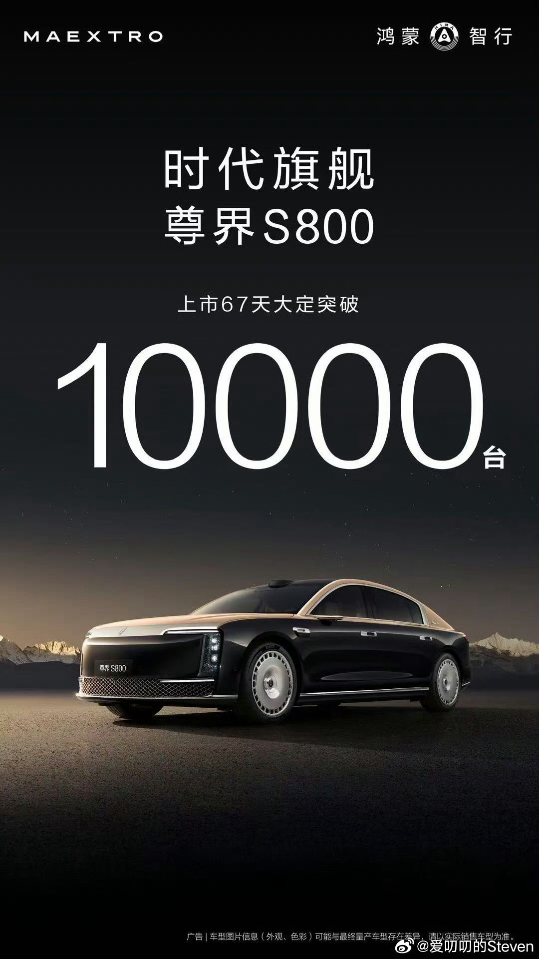 去年百万级的销量迈巴赫全年12449辆，比第二名奔驰S插混1096辆销量多