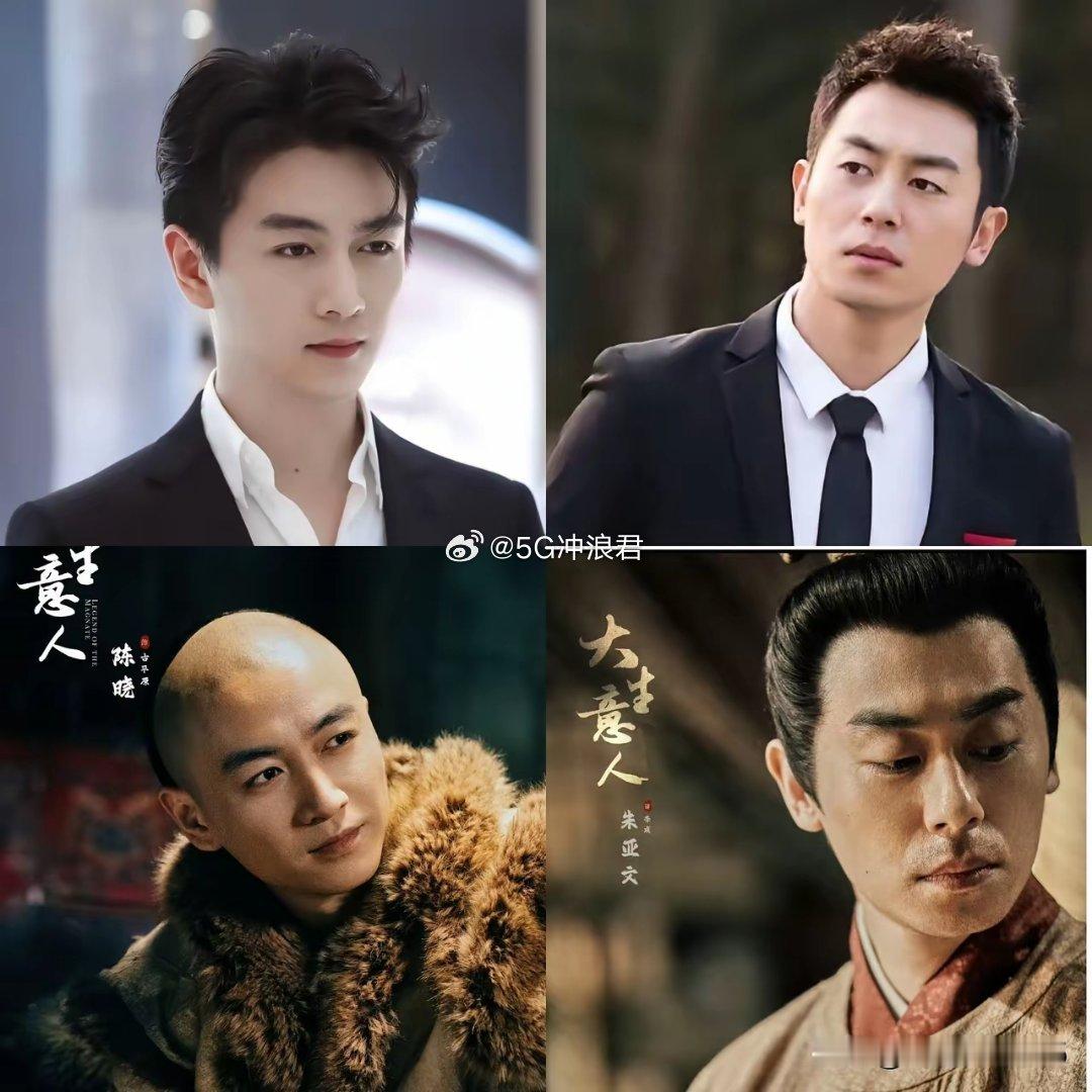 朱亚文第二次跟陈晓合作了，在《大生意人》采访中他说了一个大实话，他说，陈晓根本不