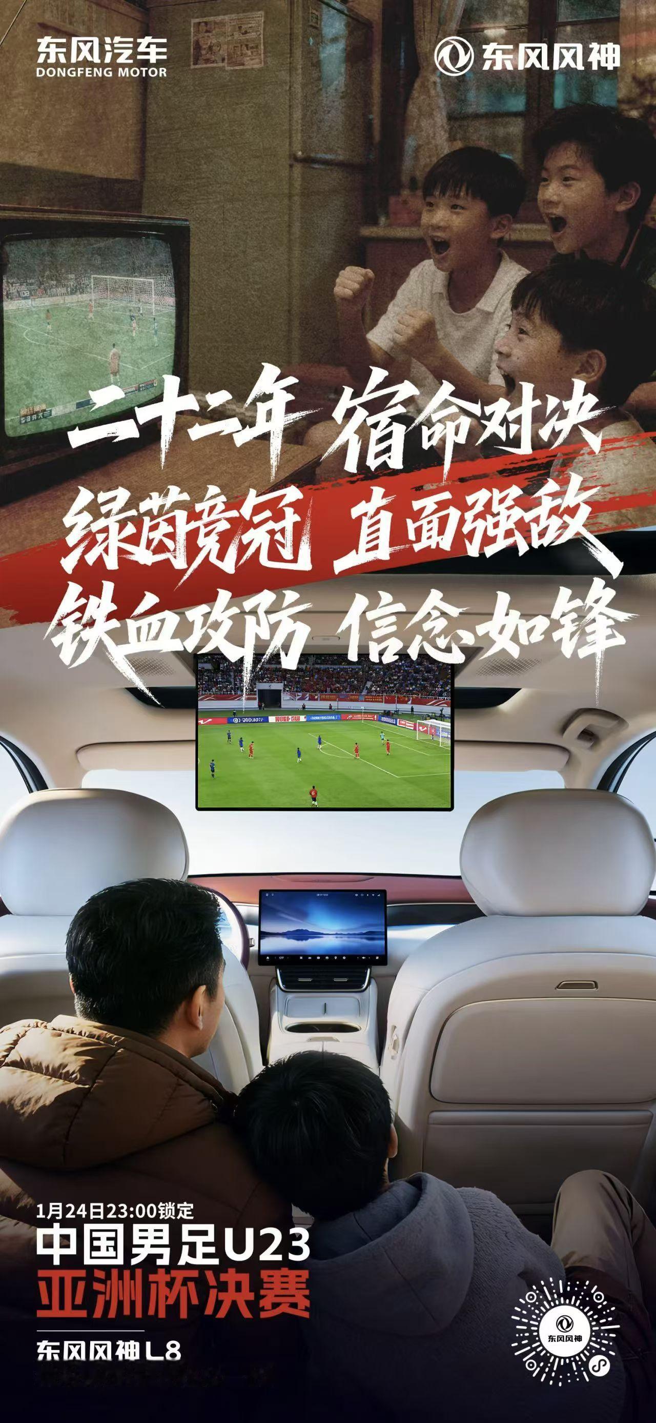 目前终端唯一可以13万多就买到二排电视的大五座，风神L8。目前终端唯一可以1