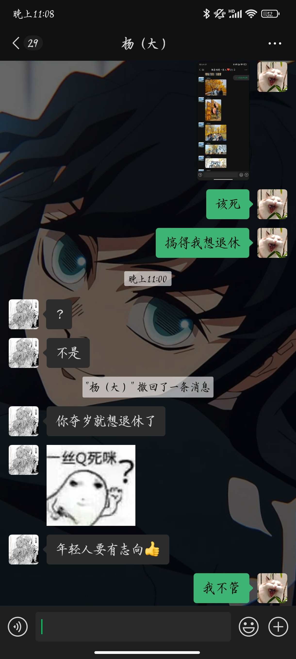 自己都觉得好笑