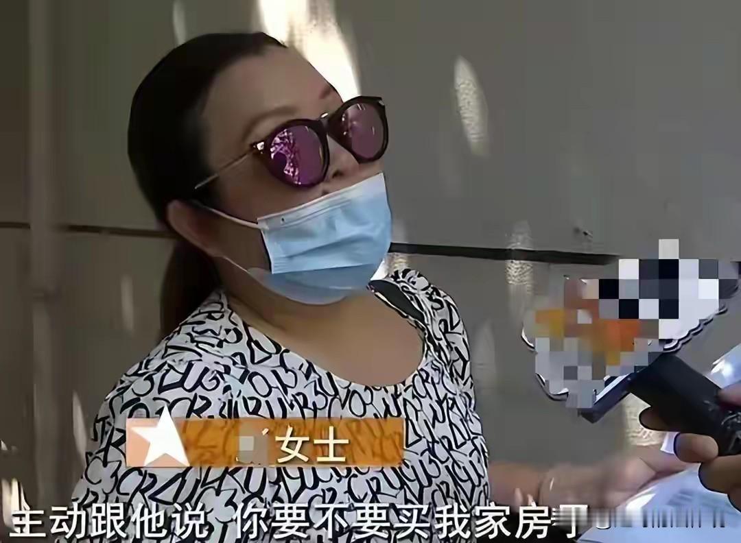 浙江杭州，女子家的房子一直出租，因遇到困难想卖掉。房东首先征求了租客的意思，报价