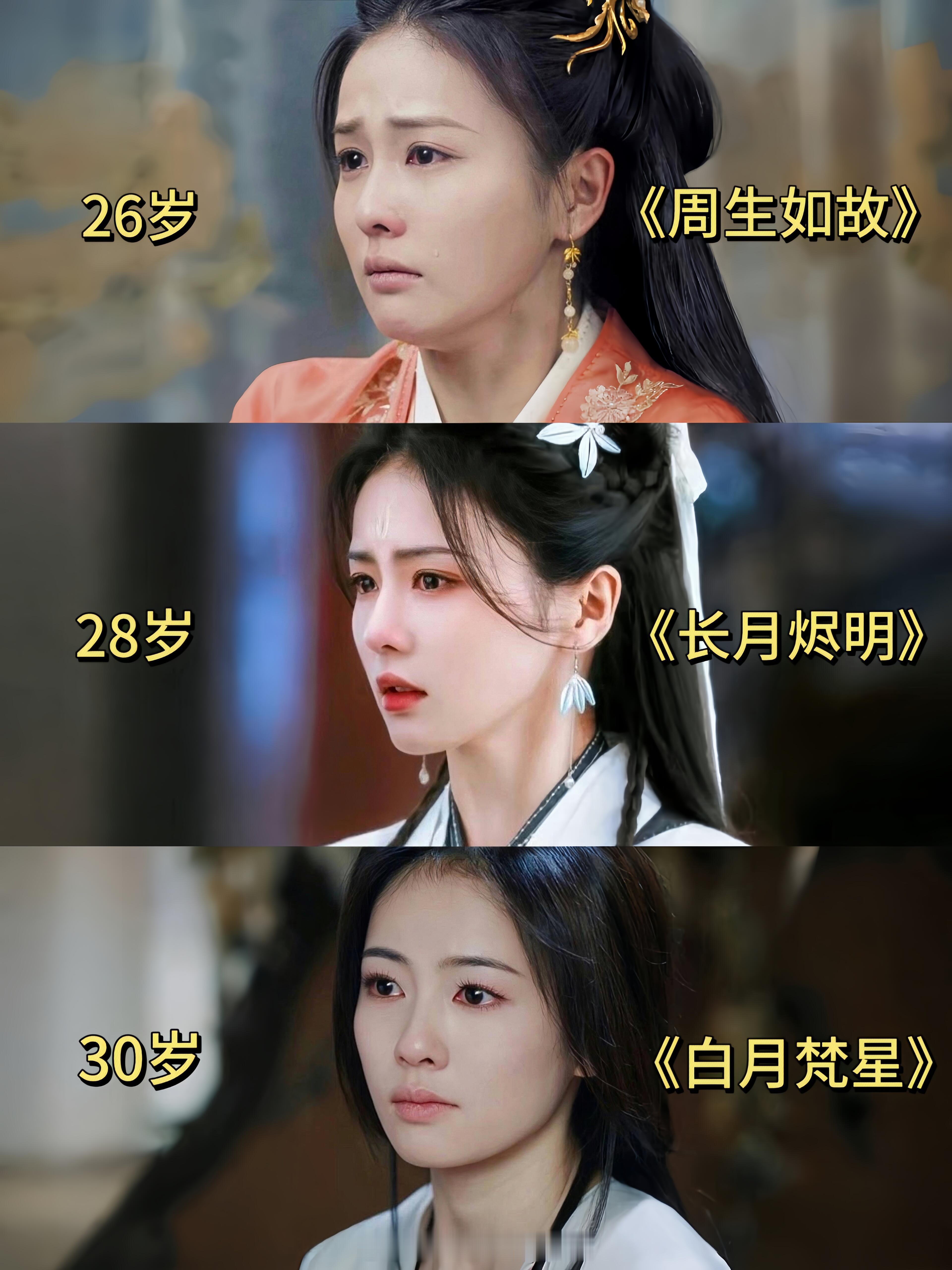 WoK！没人发现她很kp吗…​​​