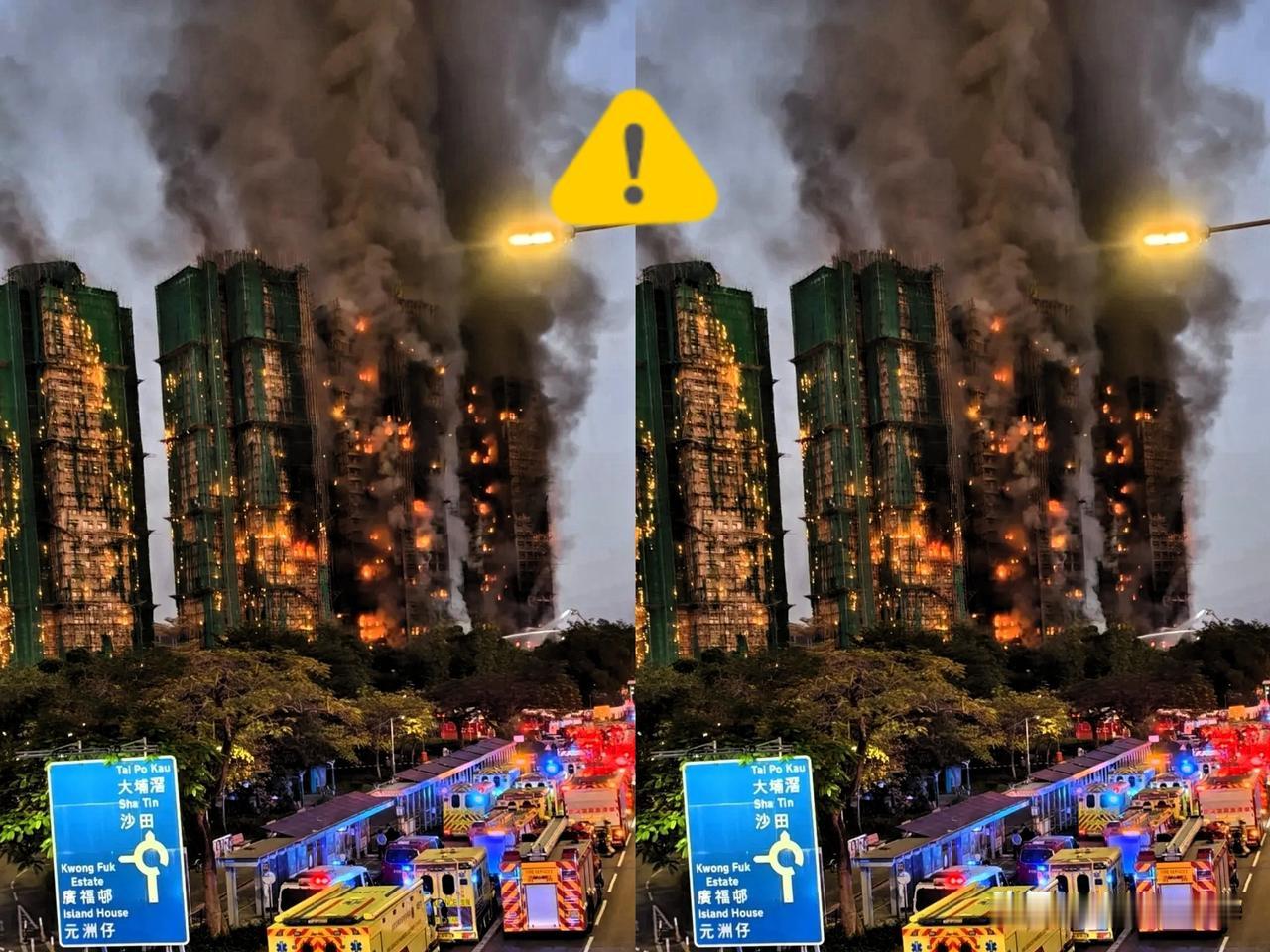 香港这场大火可太让人痛心了，同时也给我们狠狠提了个醒！哪怕你钱包鼓鼓的，买房子也