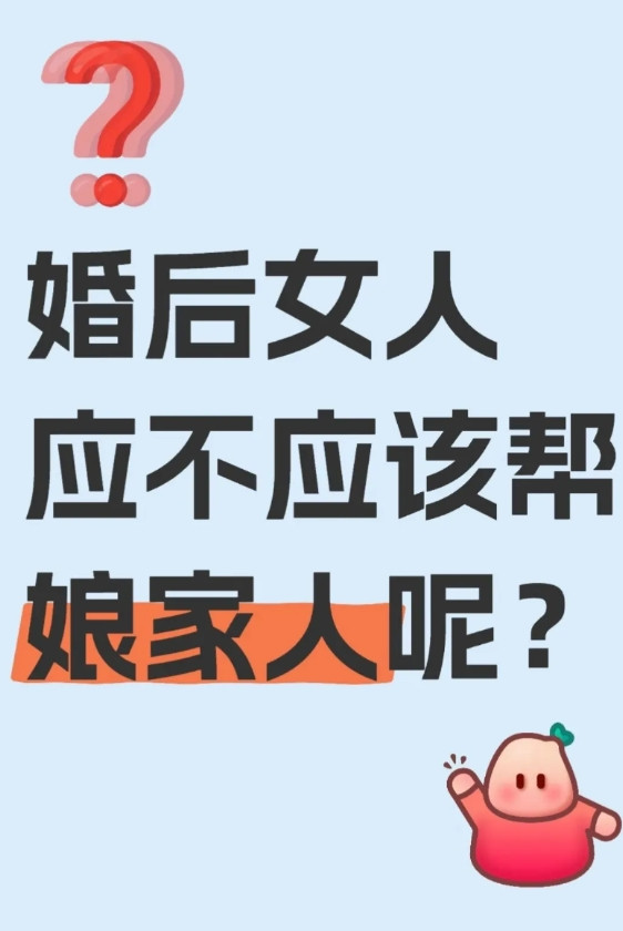 一个男人年薪45万。老婆非要他上交工资卡，他坚决不同意。老婆哭闹着称不同意就离婚