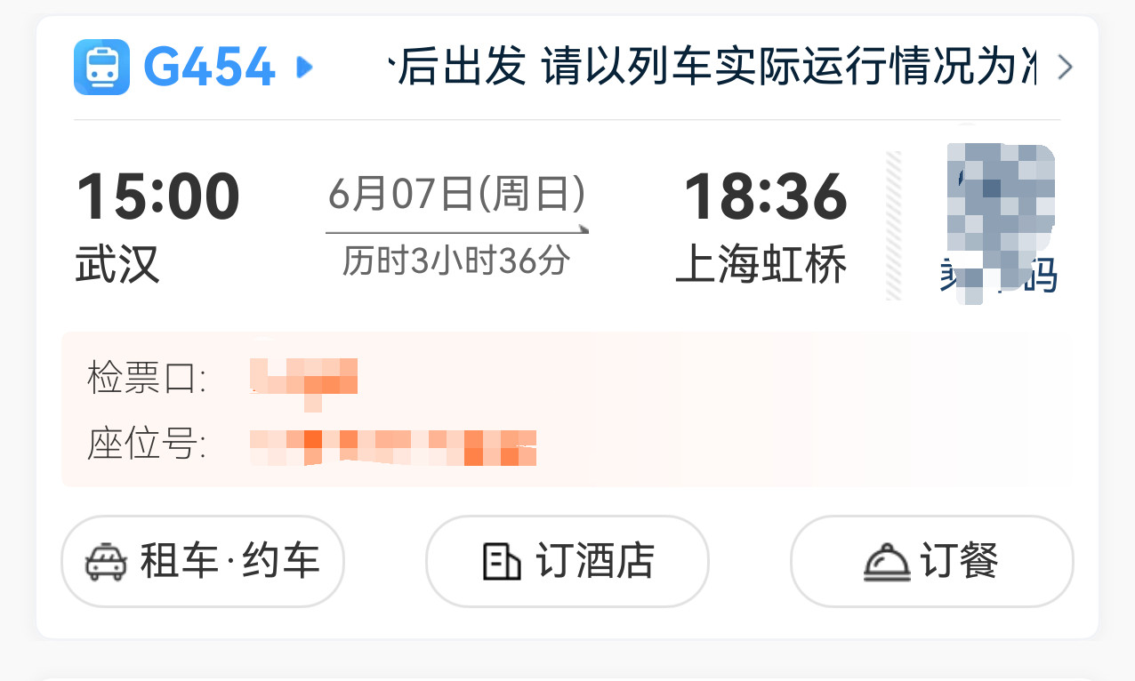 是不是能极限赶活