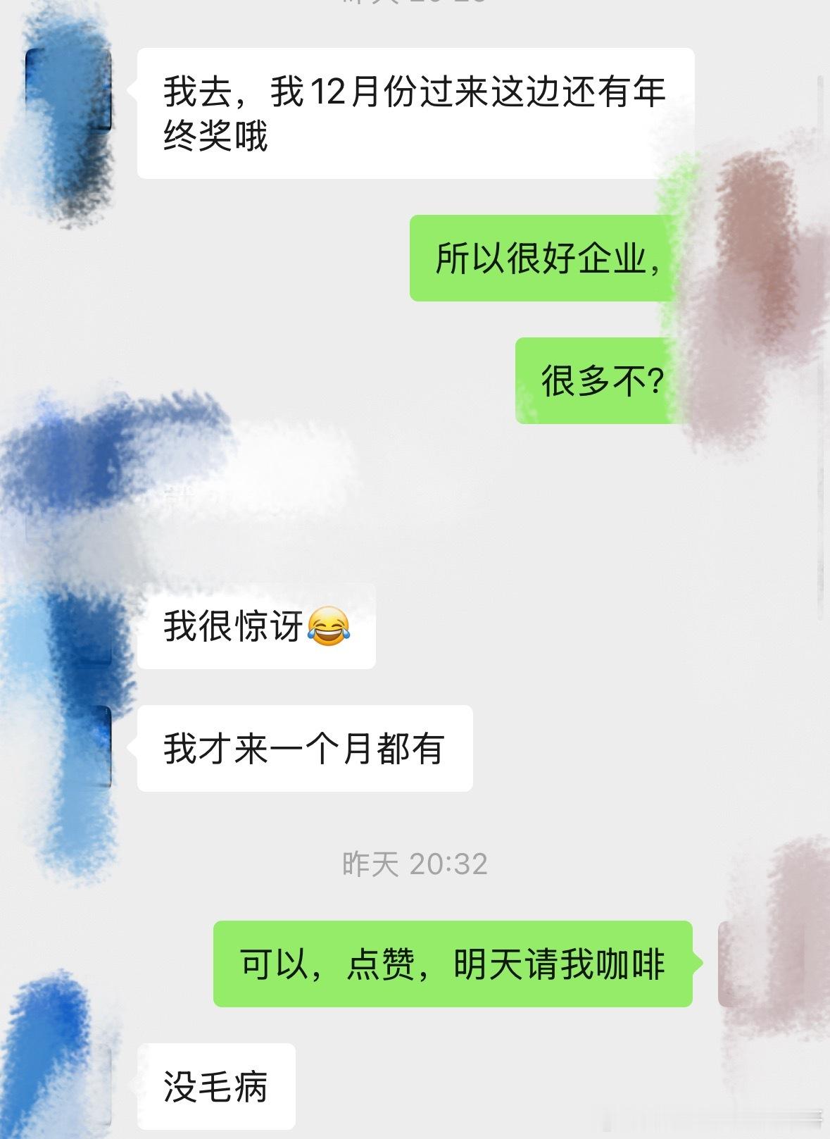 原来你们真有年终奖啊还是90后是敢闯的年龄。小基友换去深圳的自动化设备公司之后