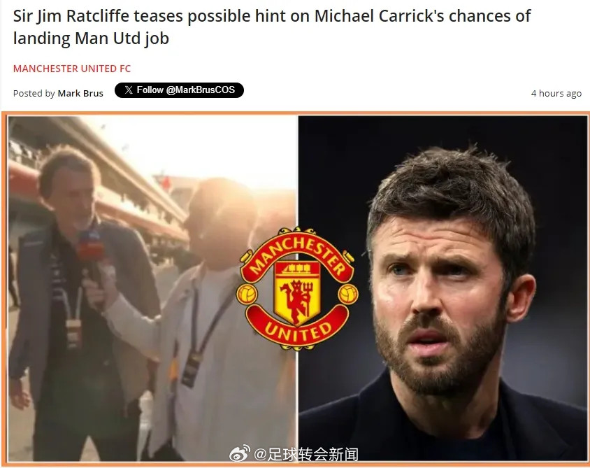 曼联老板拉特克利夫爵士在接受采访时回应了卡里克是否可能出任长期主帅的问题。拉特克