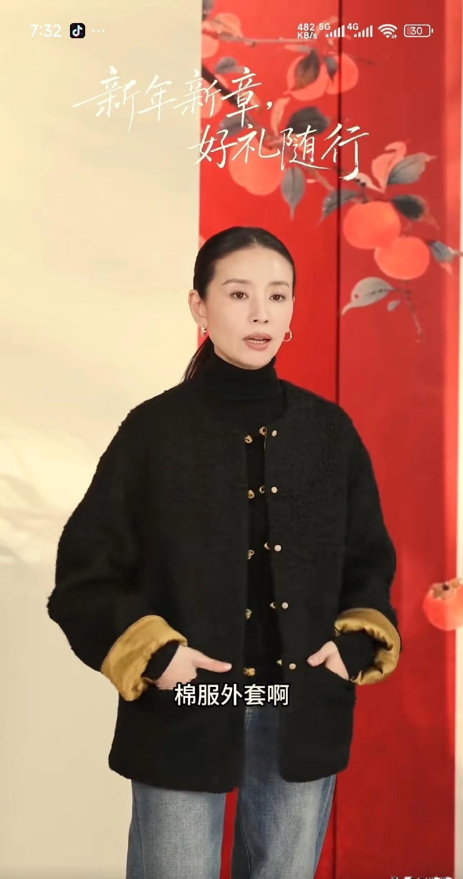 董洁直播间那件外套，我研究了半天，玄机根本不在盘扣，而在袖口。一面是织锦提花的