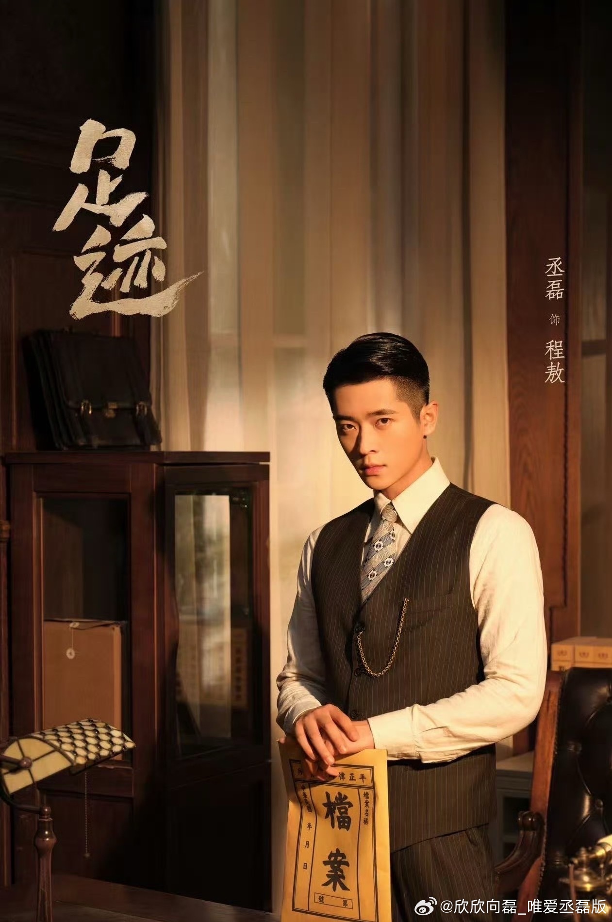 丞磊CL丞磊徐若晗敖瑞鹏美术生勇闯内娱丞磊不仅画的好，演技也好谁家