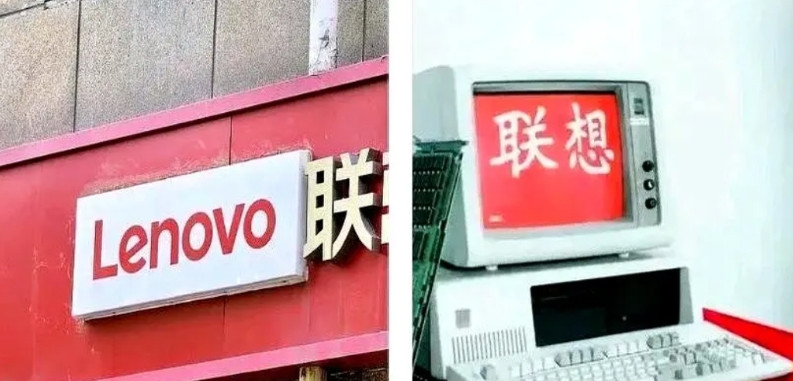 联想2025年还占全球近三成电脑市场，靠的不只是卖货。全球每三台电脑就有一台