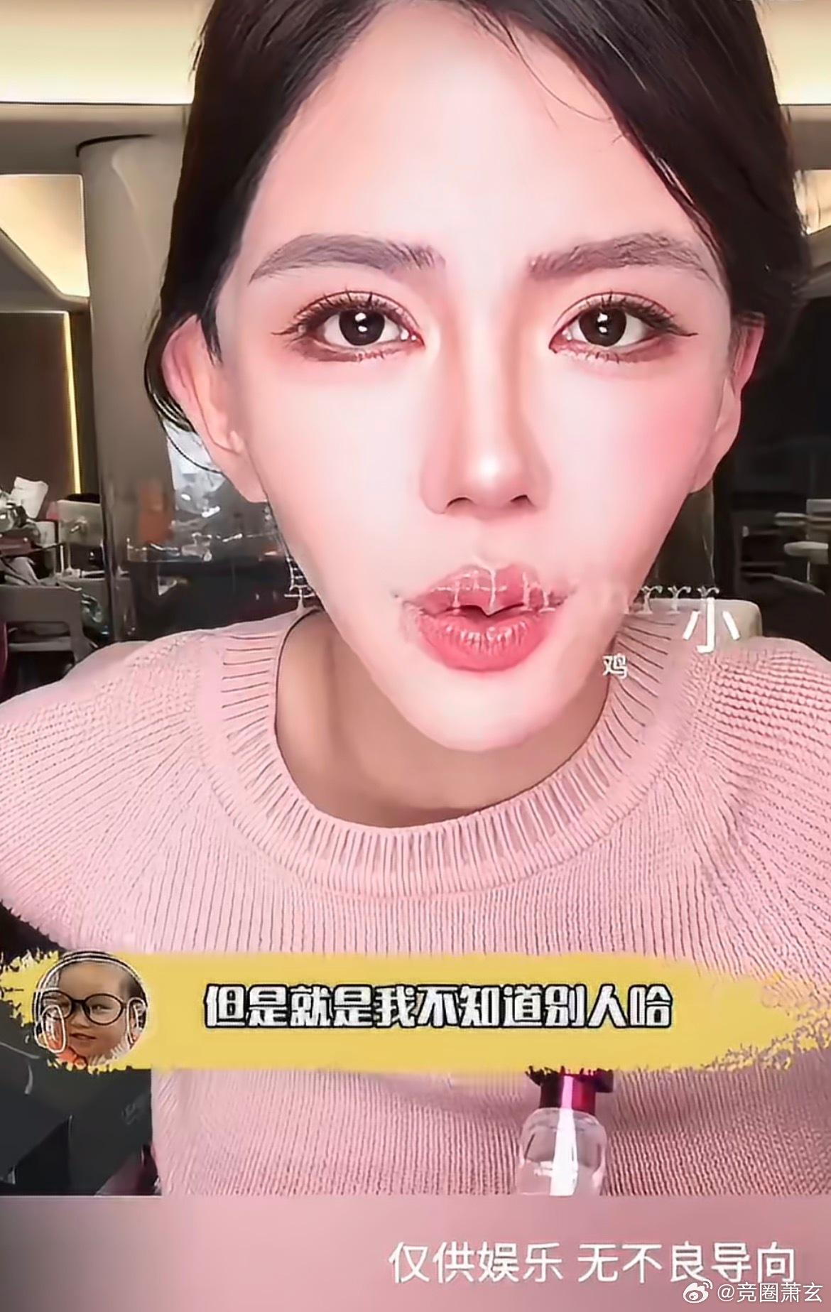 韩安冉为崔晋妈妈发声该说不说，还是理性吃瓜吧。韩安冉有的地方说的有点子道理。除了