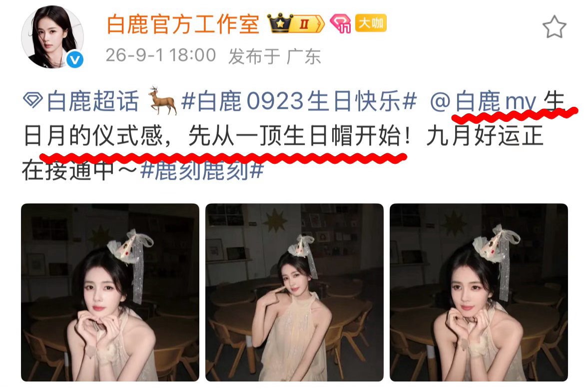 你们说这个仪式感要是每天都“掉落”呢​​​