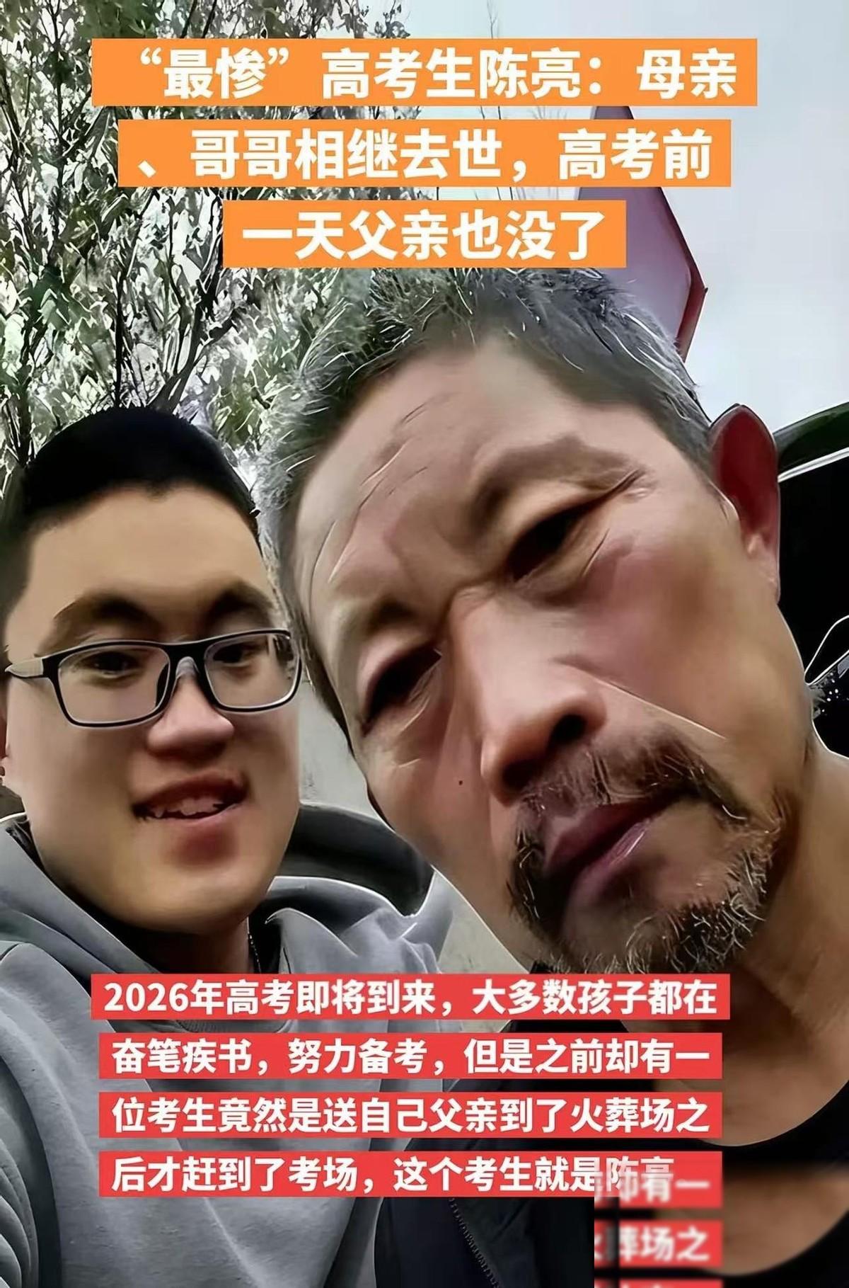 “全网最悲惨却最有骨气的考生！”2021年，四川绵阳，19岁青年遭遇了至暗时