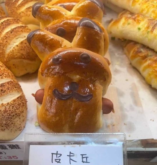 我怎么看不出来是<em>皮卡丘</em>