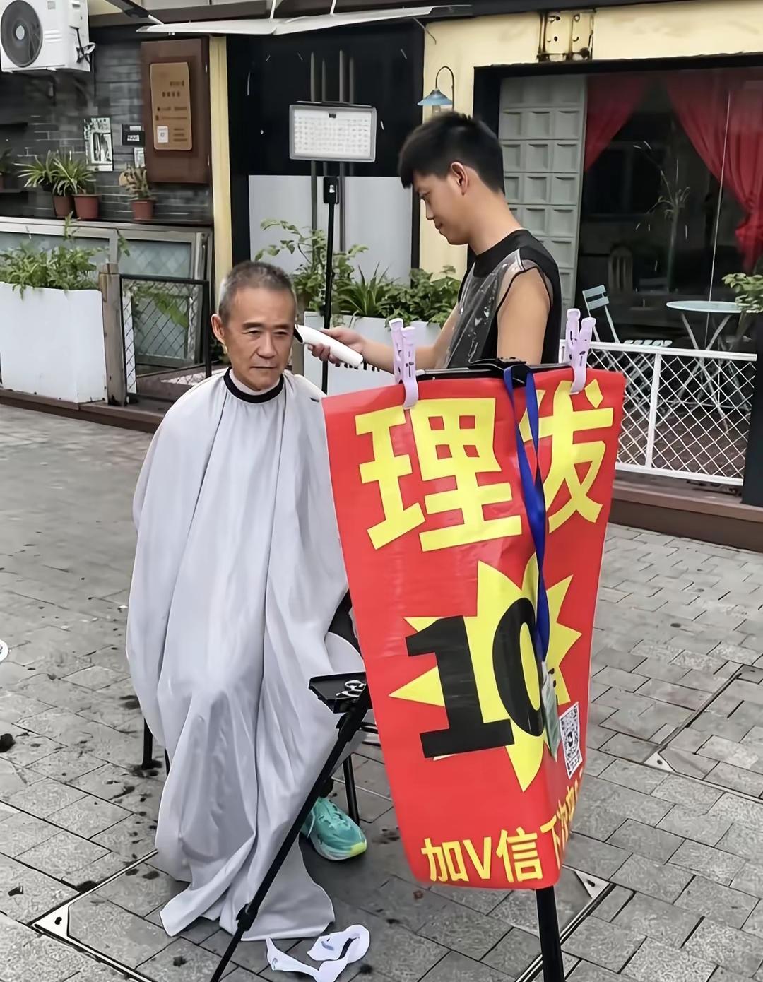 7月11日，75岁的王石因为10元路边理发上了热搜。他坐在旧板凳上，让00后理发