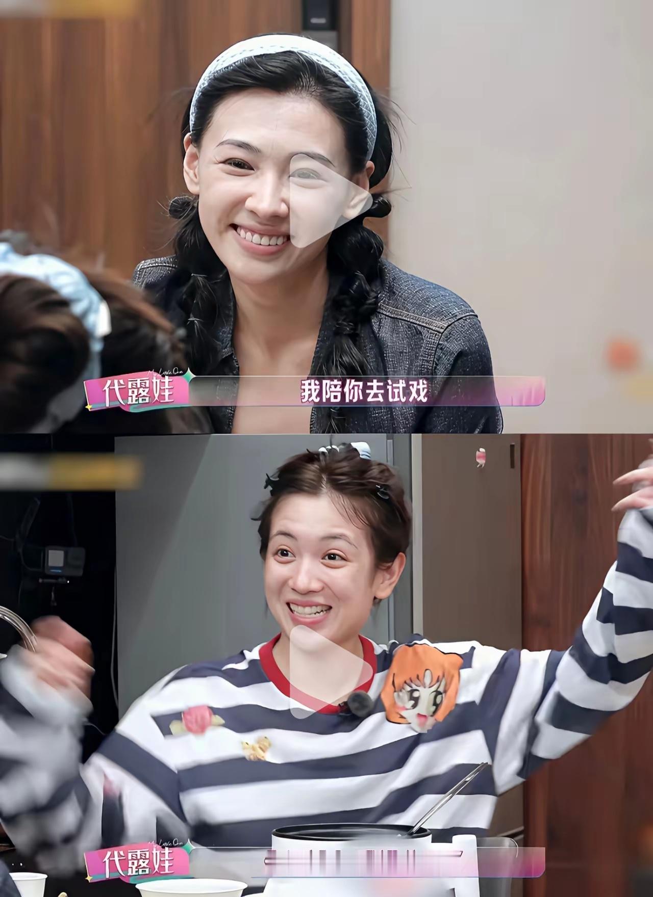 终于看懂代露娃这一幕让人最大的不适感来自哪里了不是因为在朋友面前故意炫耀，而是她