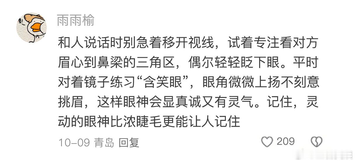无意识但能越来越美！！！