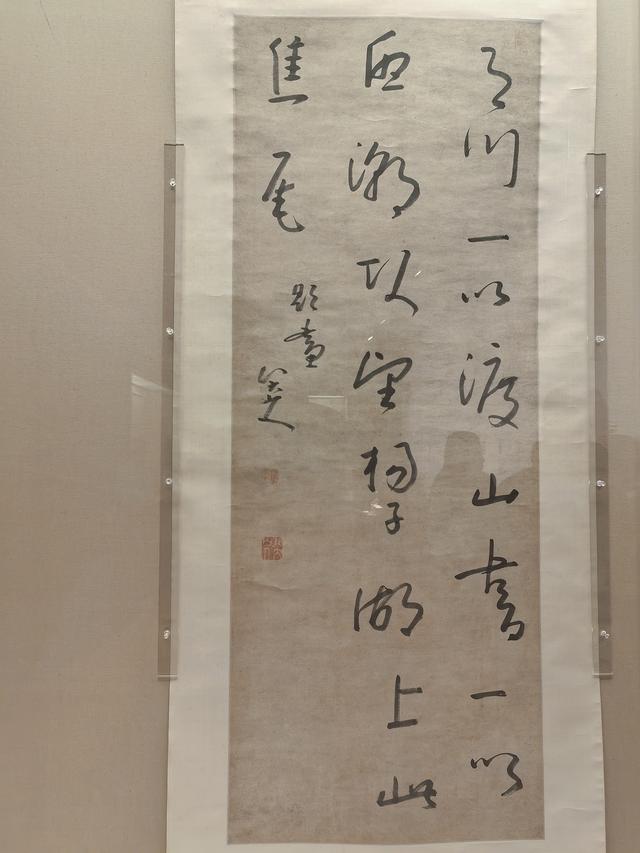 从“衰年变法”到“以篆为草”: 八大山人书法中的“古意”重构