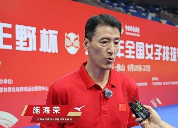 江苏女排把全锦赛冠军奖杯抱回了家，施海荣在比赛后没打太极，两句话甩了出来，第一是低姿态去冲，第二是盯