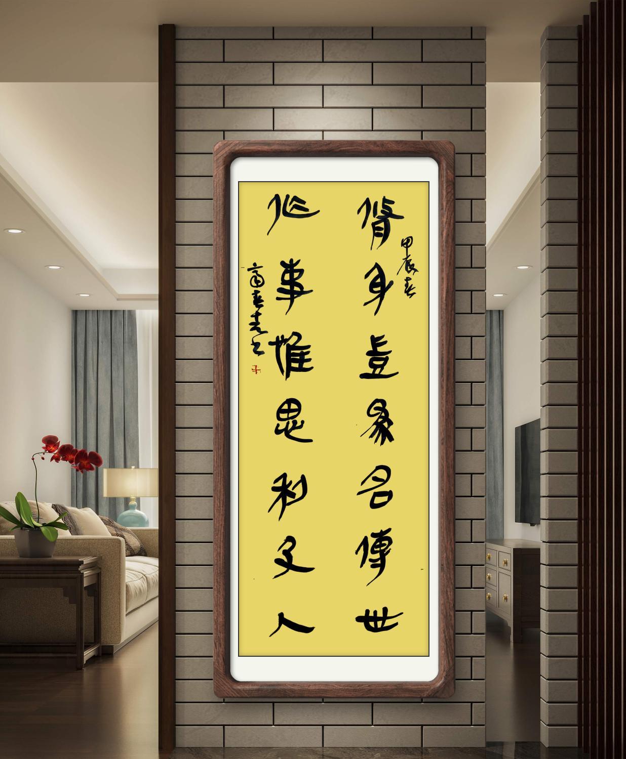 你真的懂书法吗？把这副对联儿认明白再说大话吧！不说内容是什么？如果能说明白这是