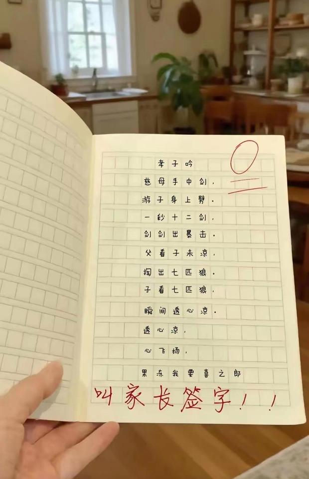 这敢签字吗