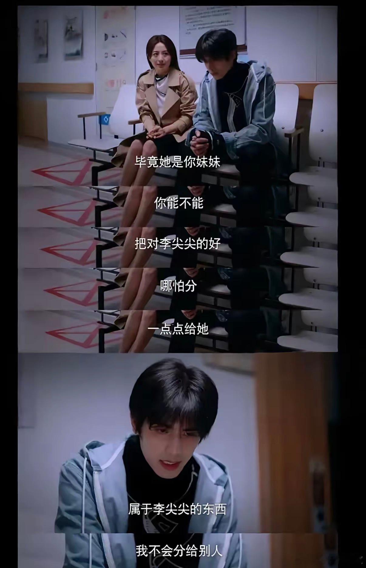 宋威龙2026年了，我在重温《以家人之名》一个集齐了伪骨科青梅竹马重逢救