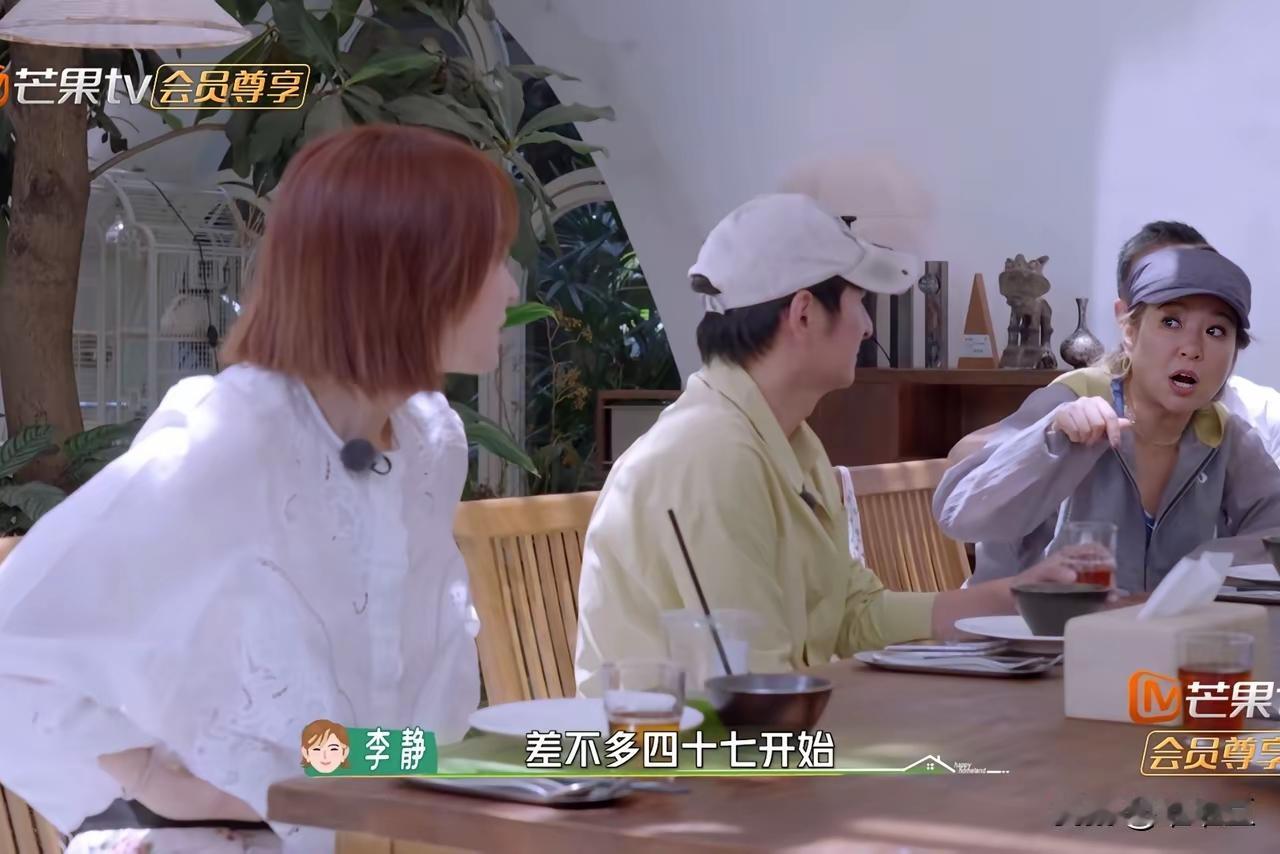 吴昕一句“快了”，戳中无数中年女性藏在心底的年龄慌张节目里吴昕很突然地认真